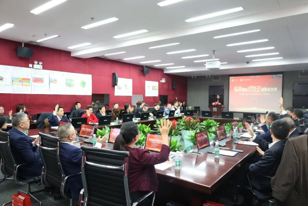 标准赋能“好房子”高质量发展 全装修产业2023年会暨第二届一次理事会圆满举办!(图4) 标准赋能“好房子”高质量发展 全装修产业2023年会暨第二届一次理事会圆满举办!(图4)