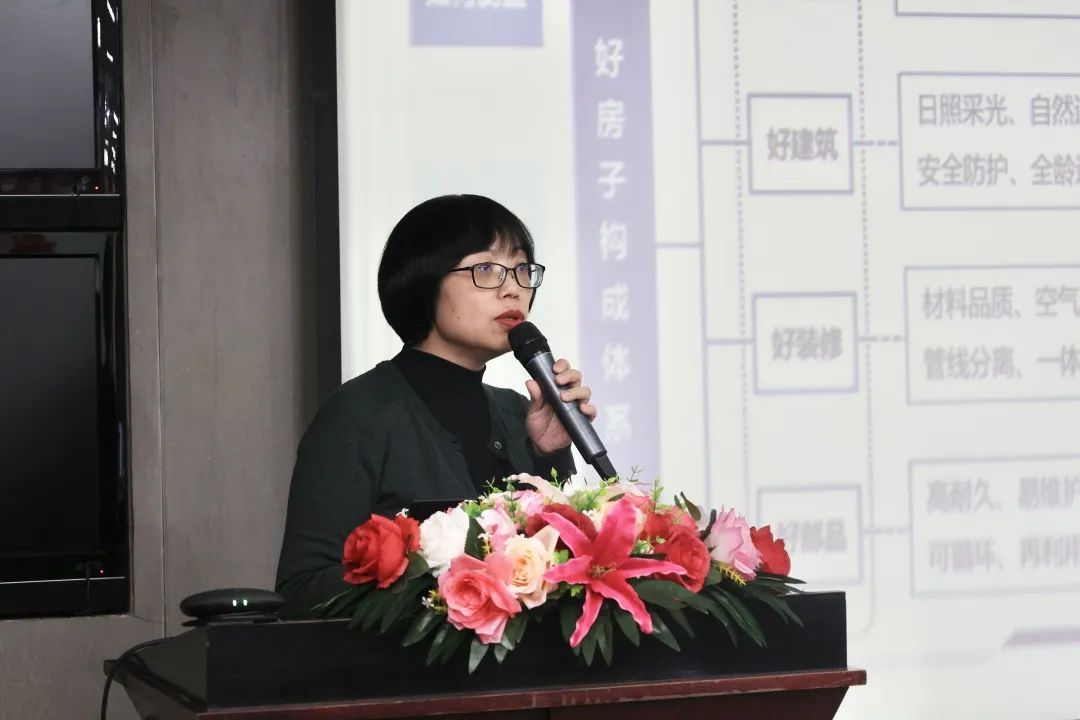 标准赋能“好房子”高质量发展 全装修产业2023年会暨第二届一次理事会圆满举办!(图6) 标准赋能“好房子”高质量发展 全装修产业2023年会暨第二届一次理事会圆满举办!(图6)