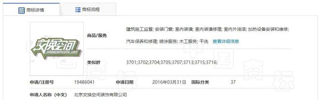 判了! 赔偿经济损失70000元!东海某装饰工程公司将市区装饰工程公司告上法庭!(图2) 判了! 赔偿经济损失70000元!东海某装饰工程公司将市区装饰工程公司告上法庭!(图2)