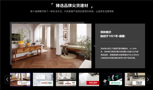 上海沪尚茗居装修怎么样:品质卓越专业服务引领装修潮流(图1) 上海沪尚茗居装修怎么样:品质卓越专业服务引领装修潮流(图1)