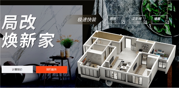 上海沪尚茗居装修怎么样:追求家居与客户的个性契合(图1) 上海沪尚茗居装修怎么样:追求家居与客户的个性契合(图1)