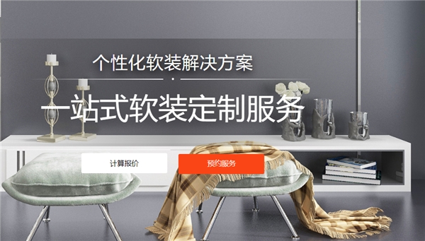 上海沪尚茗居装修怎么样:追求家居与客户的个性契合(图2) 上海沪尚茗居装修怎么样:追求家居与客户的个性契合(图2)