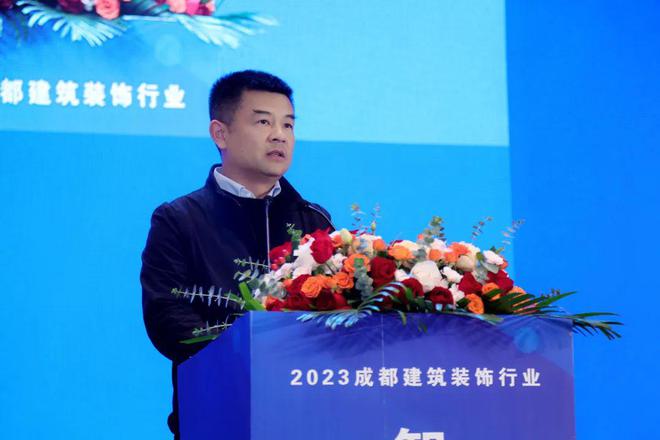 2023成都建筑装饰行业智能建造观摩大会暨工程总承包项目管理、供需交流会圆满举行!(图1) 2023成都建筑装饰行业智能建造观摩大会暨工程总承包项目管理、供需交流会圆满举行!(图1)