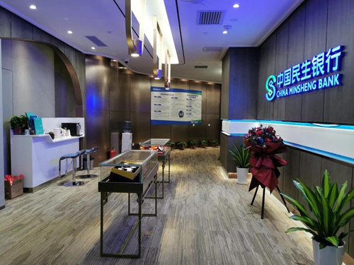 民生银行西安南二环支行装饰装修工程摘金奖(图3) 民生银行西安南二环支行装饰装修工程摘金奖(图3)