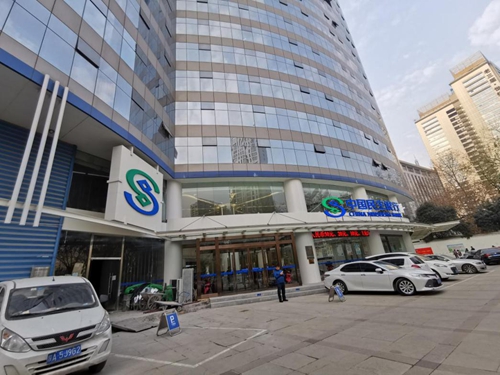 民生银行西安南二环支行装饰装修工程摘金奖(图4) 民生银行西安南二环支行装饰装修工程摘金奖(图4)