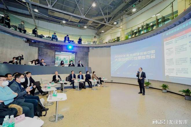 2023年友绿建筑碳中和之路(图1) 2023年友绿建筑碳中和之路(图1)