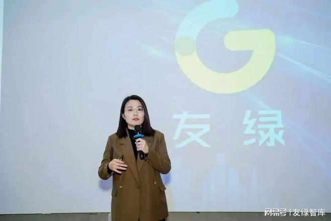 2023年友绿建筑碳中和之路(图2) 2023年友绿建筑碳中和之路(图2)