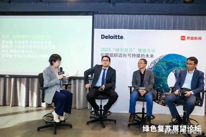 2023年友绿建筑碳中和之路(图5) 2023年友绿建筑碳中和之路(图5)