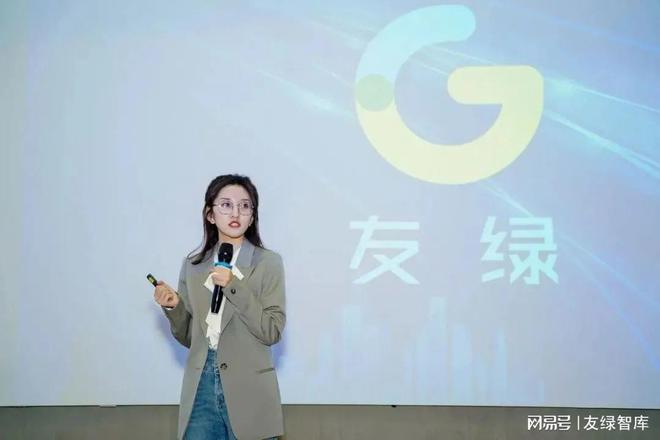 2023年友绿建筑碳中和之路(图3) 2023年友绿建筑碳中和之路(图3)