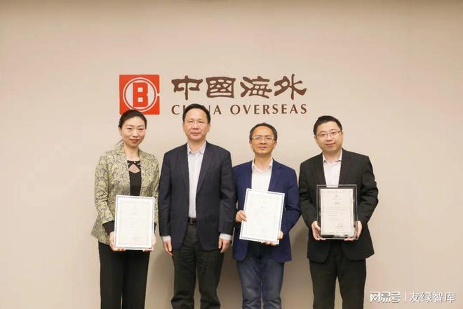 2023年友绿建筑碳中和之路(图7) 2023年友绿建筑碳中和之路(图7)