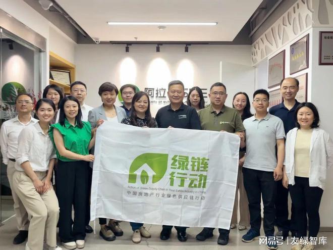 2023年友绿建筑碳中和之路(图20) 2023年友绿建筑碳中和之路(图20)