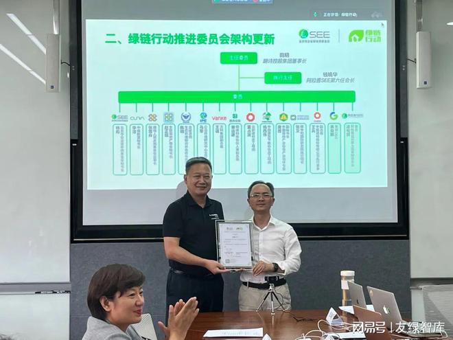 2023年友绿建筑碳中和之路(图19) 2023年友绿建筑碳中和之路(图19)