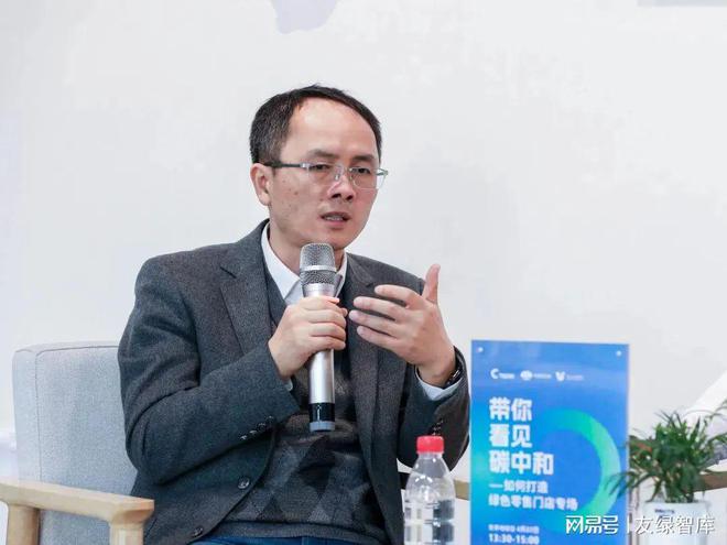 2023年友绿建筑碳中和之路(图11) 2023年友绿建筑碳中和之路(图11)