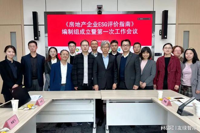 2023年友绿建筑碳中和之路(图14) 2023年友绿建筑碳中和之路(图14)