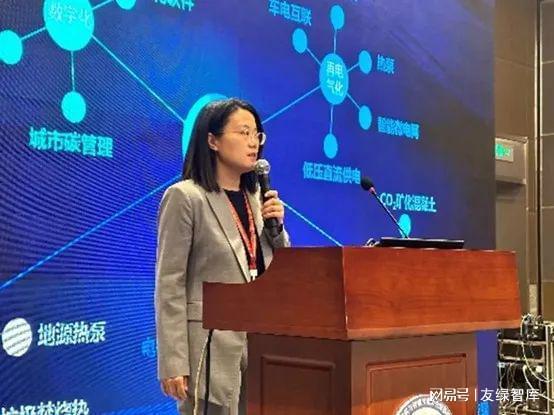 2023年友绿建筑碳中和之路(图18) 2023年友绿建筑碳中和之路(图18)