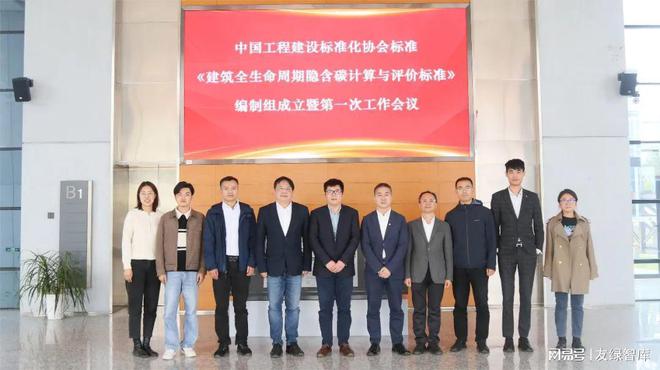 2023年友绿建筑碳中和之路(图15) 2023年友绿建筑碳中和之路(图15)