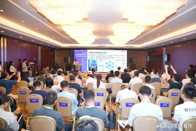 2023年友绿建筑碳中和之路(图24) 2023年友绿建筑碳中和之路(图24)