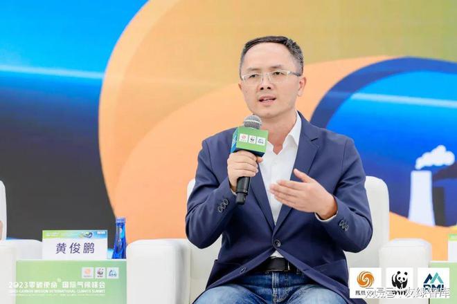 2023年友绿建筑碳中和之路(图29) 2023年友绿建筑碳中和之路(图29)