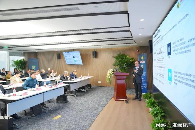 2023年友绿建筑碳中和之路(图28) 2023年友绿建筑碳中和之路(图28)