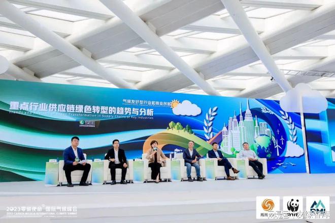 2023年友绿建筑碳中和之路(图30) 2023年友绿建筑碳中和之路(图30)