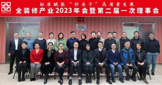 2023年友绿建筑碳中和之路(图36) 2023年友绿建筑碳中和之路(图36)