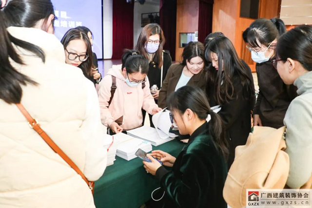 广西装协成功举办2023年建筑装饰工程项目资料收集与整理培训班(图8) 广西装协成功举办2023年建筑装饰工程项目资料收集与整理培训班(图8)