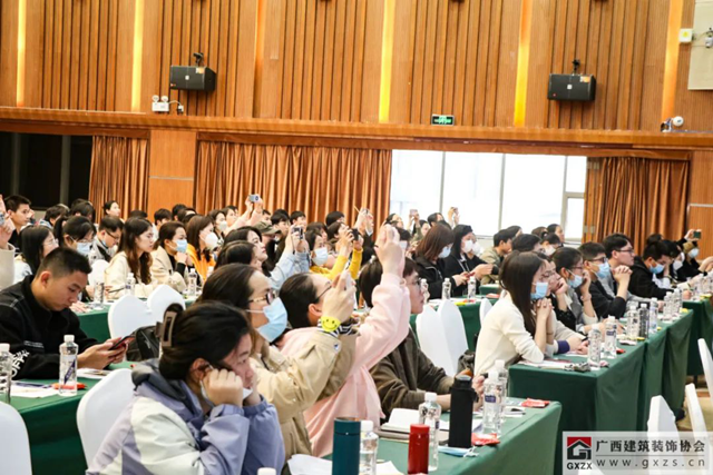 广西装协成功举办2023年建筑装饰工程项目资料收集与整理培训班(图9) 广西装协成功举办2023年建筑装饰工程项目资料收集与整理培训班(图9)