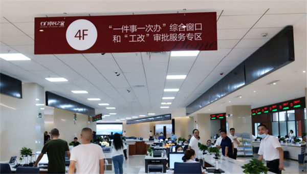 湖南建工装饰首个EPC+F项目正式启用(图1)