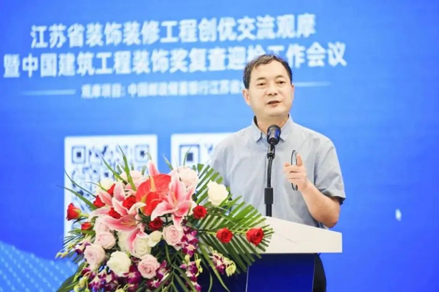 高标准提质 低成本创优——江苏省装饰装修工程创优交流观摩暨中国建筑工程装饰奖复查迎检工作会议在南京召开(图10) 高标准提质 低成本创优——江苏省装饰装修工程创优交流观摩暨中国建筑工程装饰奖复查迎检工作会议在南京召开(图10)