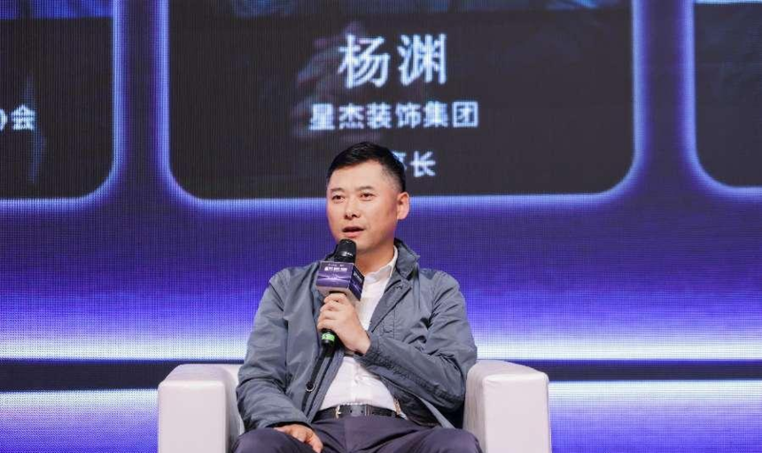 2023第十三届中国建筑装饰行业高峰论坛圆满结束!(图15) 2023第十三届中国建筑装饰行业高峰论坛圆满结束!(图15)