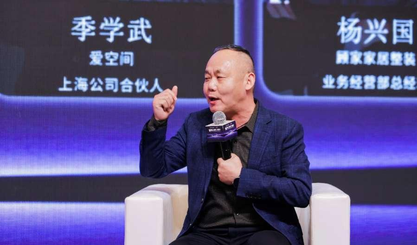 2023第十三届中国建筑装饰行业高峰论坛圆满结束!(图18) 2023第十三届中国建筑装饰行业高峰论坛圆满结束!(图18)