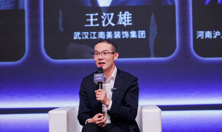 2023第十三届中国建筑装饰行业高峰论坛圆满结束!(图22) 2023第十三届中国建筑装饰行业高峰论坛圆满结束!(图22)