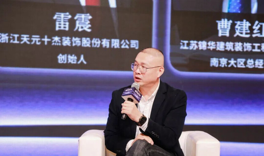 2023第十三届中国建筑装饰行业高峰论坛圆满结束!(图24) 2023第十三届中国建筑装饰行业高峰论坛圆满结束!(图24)