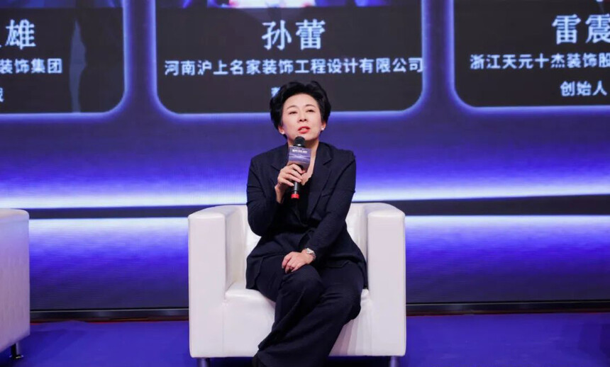 2023第十三届中国建筑装饰行业高峰论坛圆满结束!(图23) 2023第十三届中国建筑装饰行业高峰论坛圆满结束!(图23)