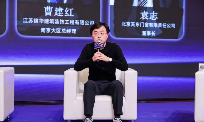 2023第十三届中国建筑装饰行业高峰论坛圆满结束!(图25) 2023第十三届中国建筑装饰行业高峰论坛圆满结束!(图25)