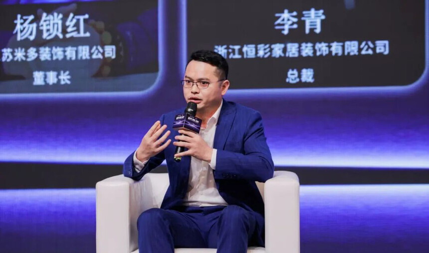 2023第十三届中国建筑装饰行业高峰论坛圆满结束!(图27) 2023第十三届中国建筑装饰行业高峰论坛圆满结束!(图27)