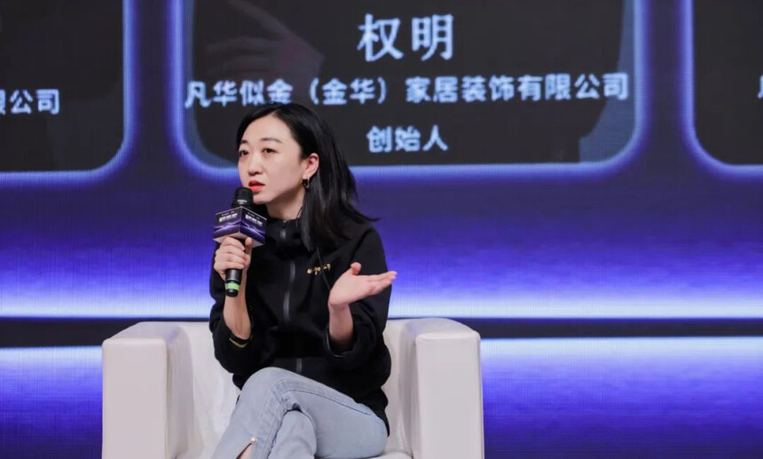 2023第十三届中国建筑装饰行业高峰论坛圆满结束!(图28) 2023第十三届中国建筑装饰行业高峰论坛圆满结束!(图28)