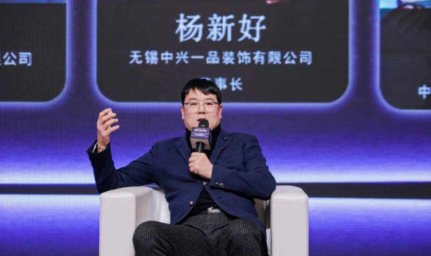 2023第十三届中国建筑装饰行业高峰论坛圆满结束!(图30) 2023第十三届中国建筑装饰行业高峰论坛圆满结束!(图30)