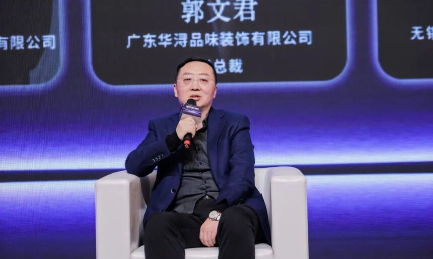 2023第十三届中国建筑装饰行业高峰论坛圆满结束!(图29) 2023第十三届中国建筑装饰行业高峰论坛圆满结束!(图29)