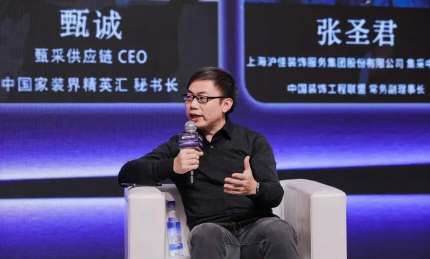 2023第十三届中国建筑装饰行业高峰论坛圆满结束!(图31) 2023第十三届中国建筑装饰行业高峰论坛圆满结束!(图31)