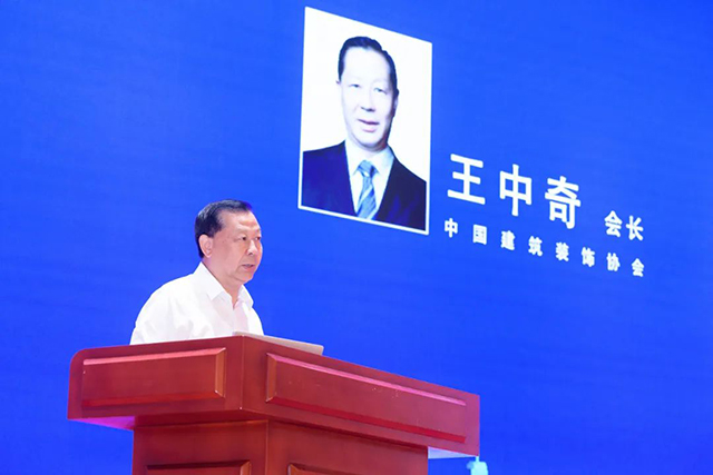 2023年度建筑装饰行业科技创新工程经验交流及科技奖专家工作会在京召开(图1) 2023年度建筑装饰行业科技创新工程经验交流及科技奖专家工作会在京召开(图1)