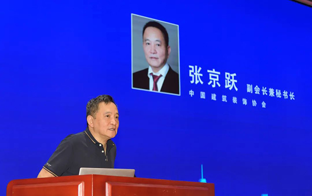 2023年度建筑装饰行业科技创新工程经验交流及科技奖专家工作会在京召开(图2) 2023年度建筑装饰行业科技创新工程经验交流及科技奖专家工作会在京召开(图2)