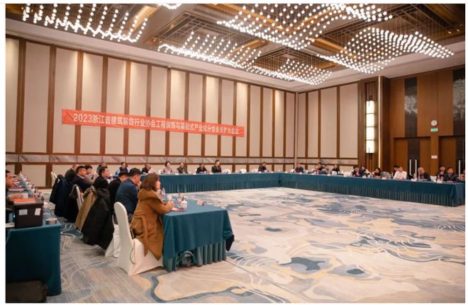 亚厦股份助力浙江省建筑装饰行业协会共绘高质量转型路径(图1) 亚厦股份助力浙江省建筑装饰行业协会共绘高质量转型路径(图1)