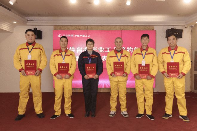 沪佳装饰:荣膺中国家装企业百强榜主张“先看工地再定装修”(图4) 沪佳装饰:荣膺中国家装企业百强榜主张“先看工地再定装修”(图4)