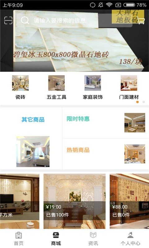 装饰装修工程网(图1) 装饰装修工程网(图1)