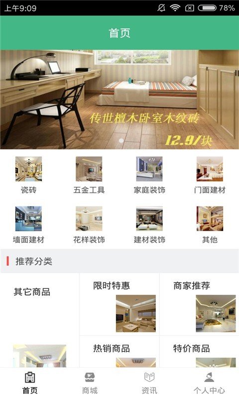 装饰装修工程网(图2) 装饰装修工程网(图2)