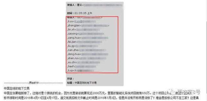 办公楼高价租金!装修工程招标黑幕!媒体人谈杜兆才其他经济问题(图1) 办公楼高价租金!装修工程招标黑幕!媒体人谈杜兆才其他经济问题(图1)