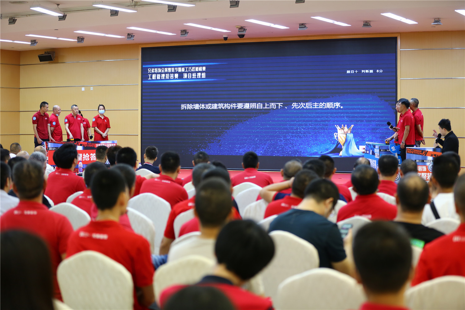 重庆兄弟装饰官网(图4) 重庆兄弟装饰官网(图4)