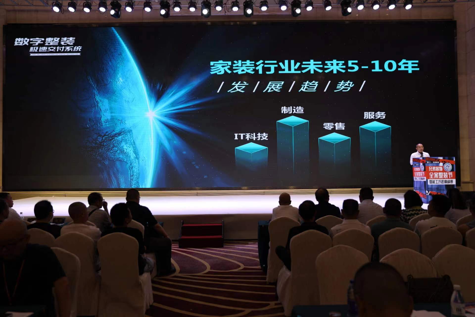 重庆兄弟装饰官网(图7) 重庆兄弟装饰官网(图7)