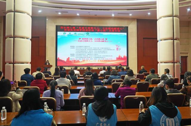 莞社圆心愿南城街道圆梦困难群体“微心愿”关爱行动启动(图1) 莞社圆心愿南城街道圆梦困难群体“微心愿”关爱行动启动(图1)